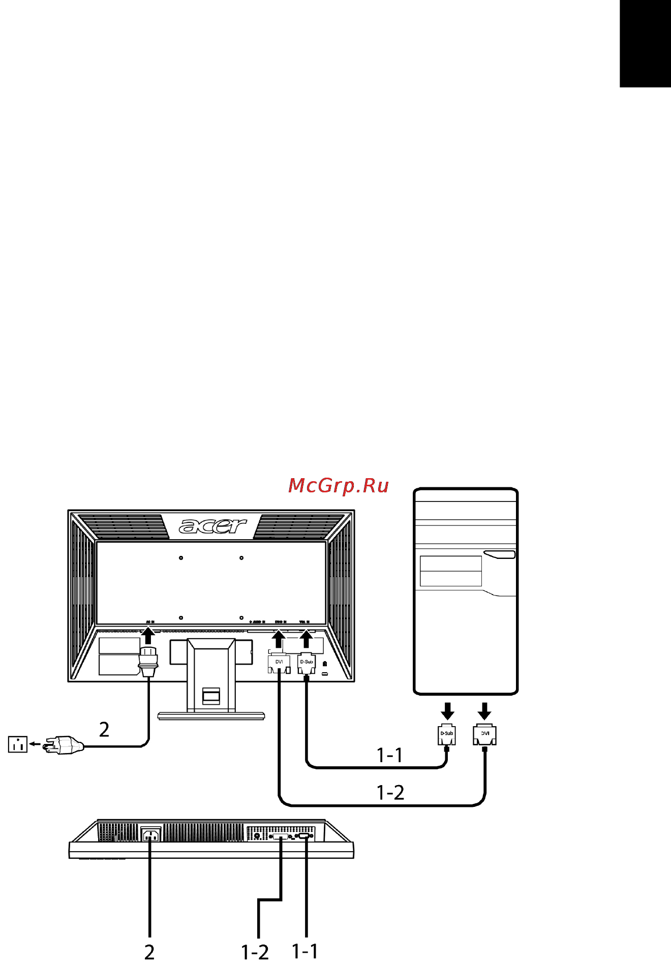 Acer V203HB [21/28] Óñòàíîâêà