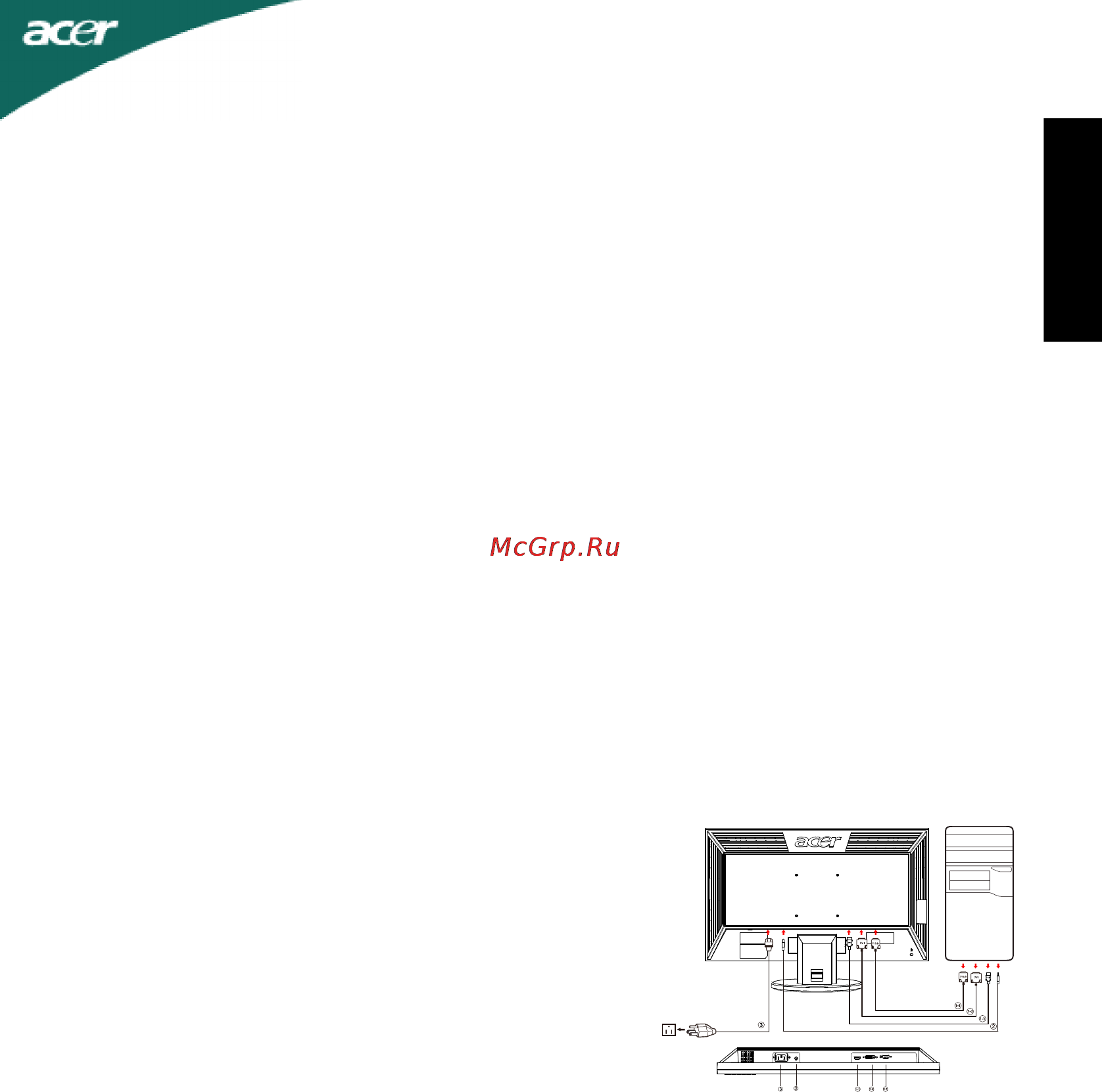 Acer V233HB Инструкция по эксплуатации онлайн