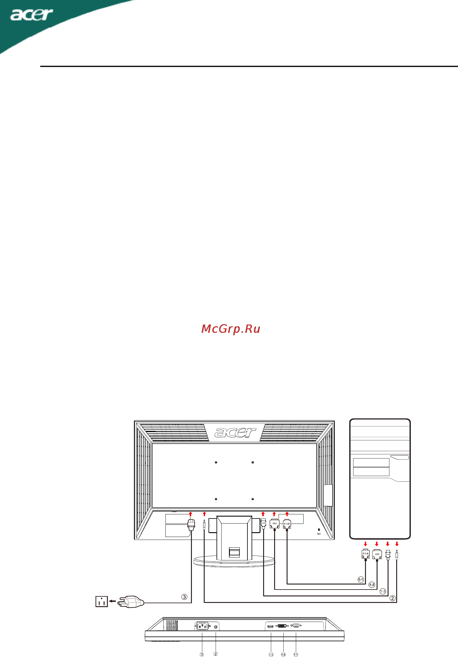 Acer V233HB [14/24] Установка