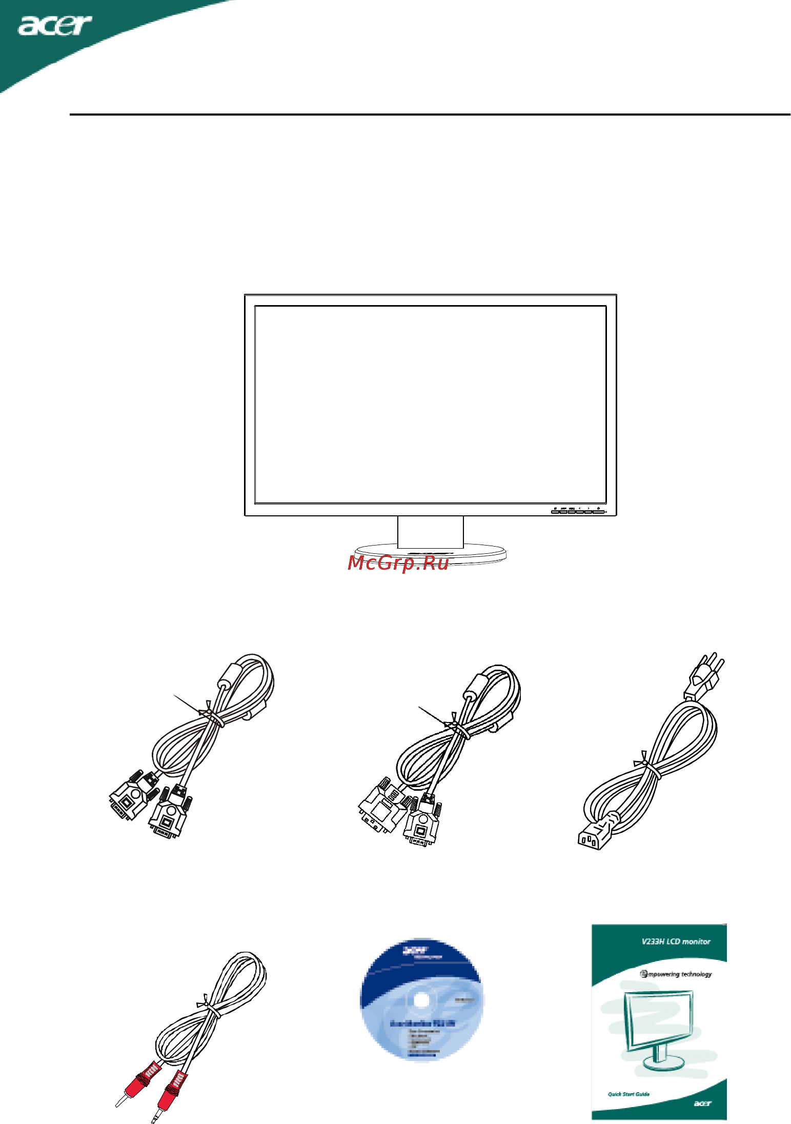 Acer V233HB [7/24] Распаковка