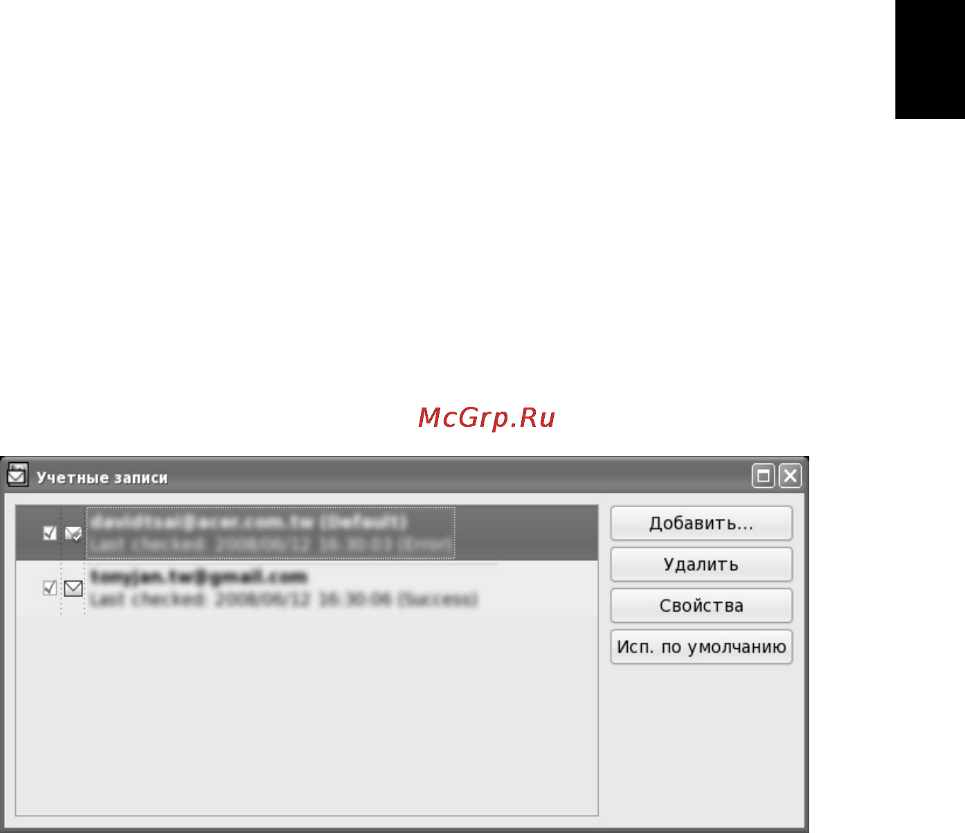 Acer ONE A110-Bb [31/85] Aspire onemail