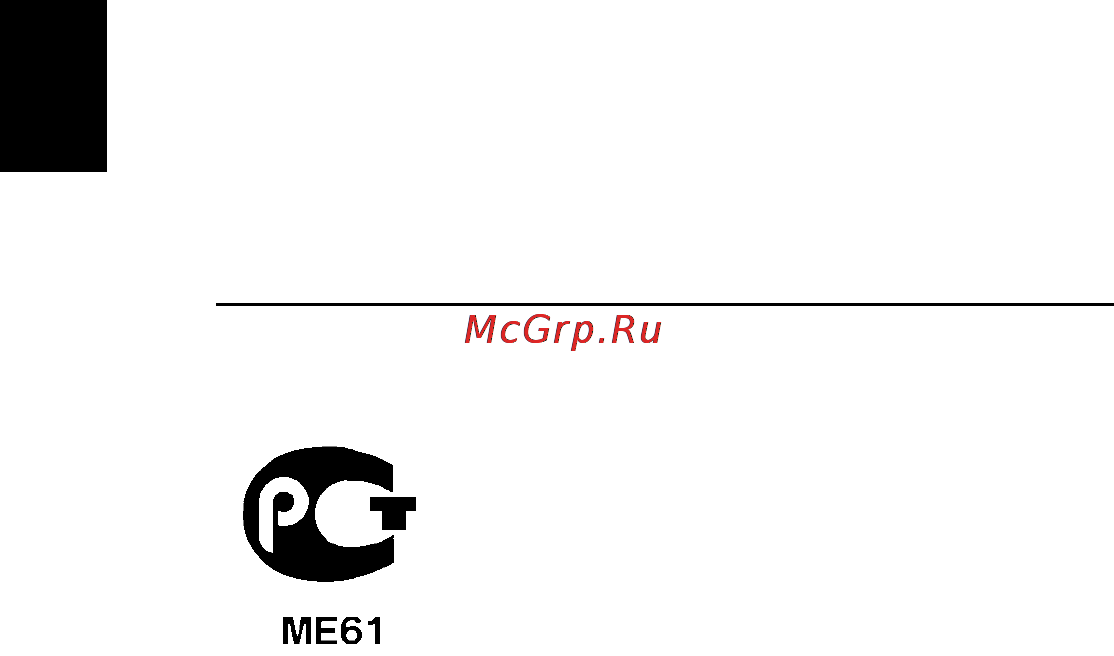 Acer AS4720Z-3A2G16.49 [114/122] Tbr 21