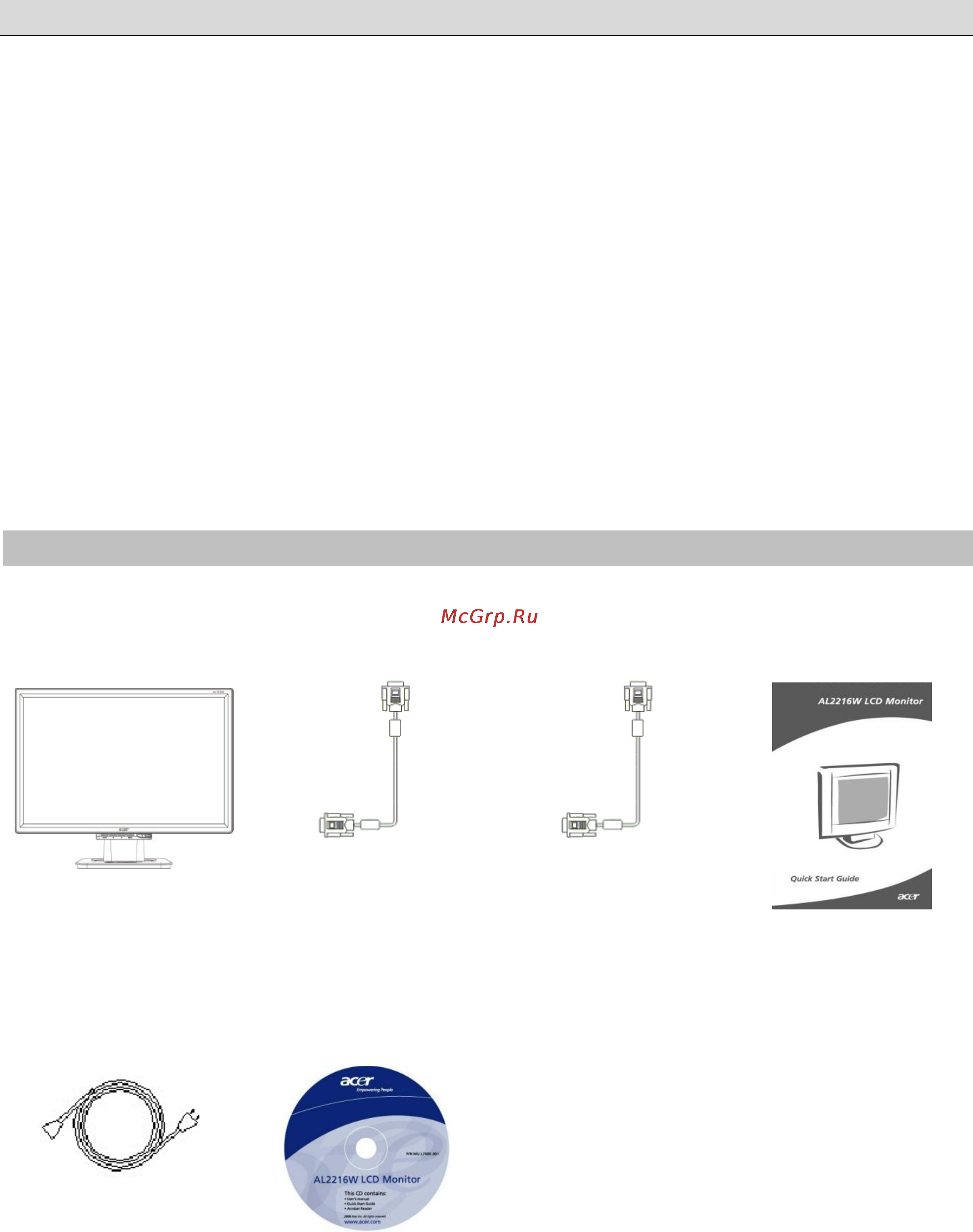 Acer AL 2416 WD [3/11] Содержимое упаковки