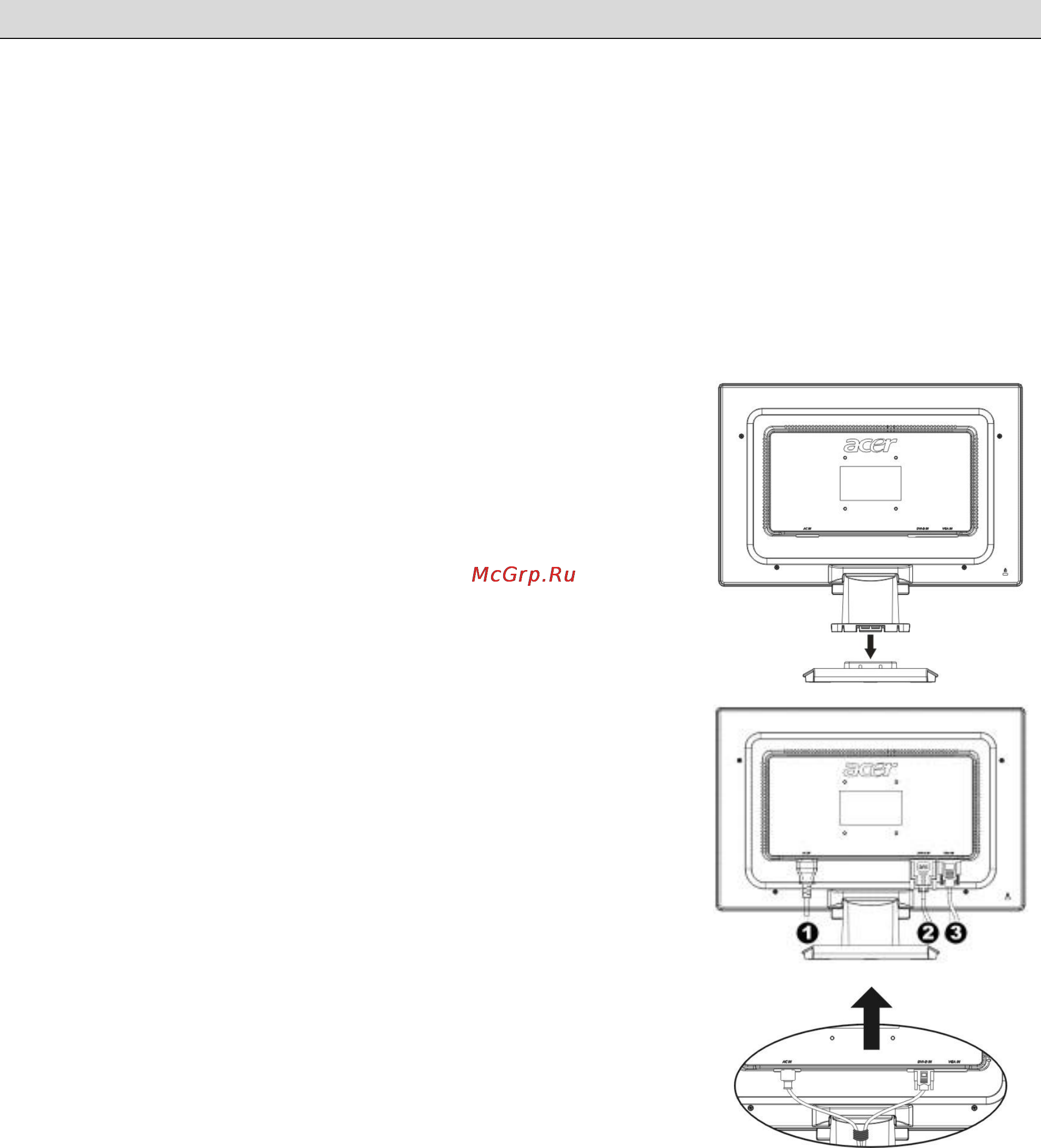 Acer AL 2416 WD [4/11] Инструкция по установке