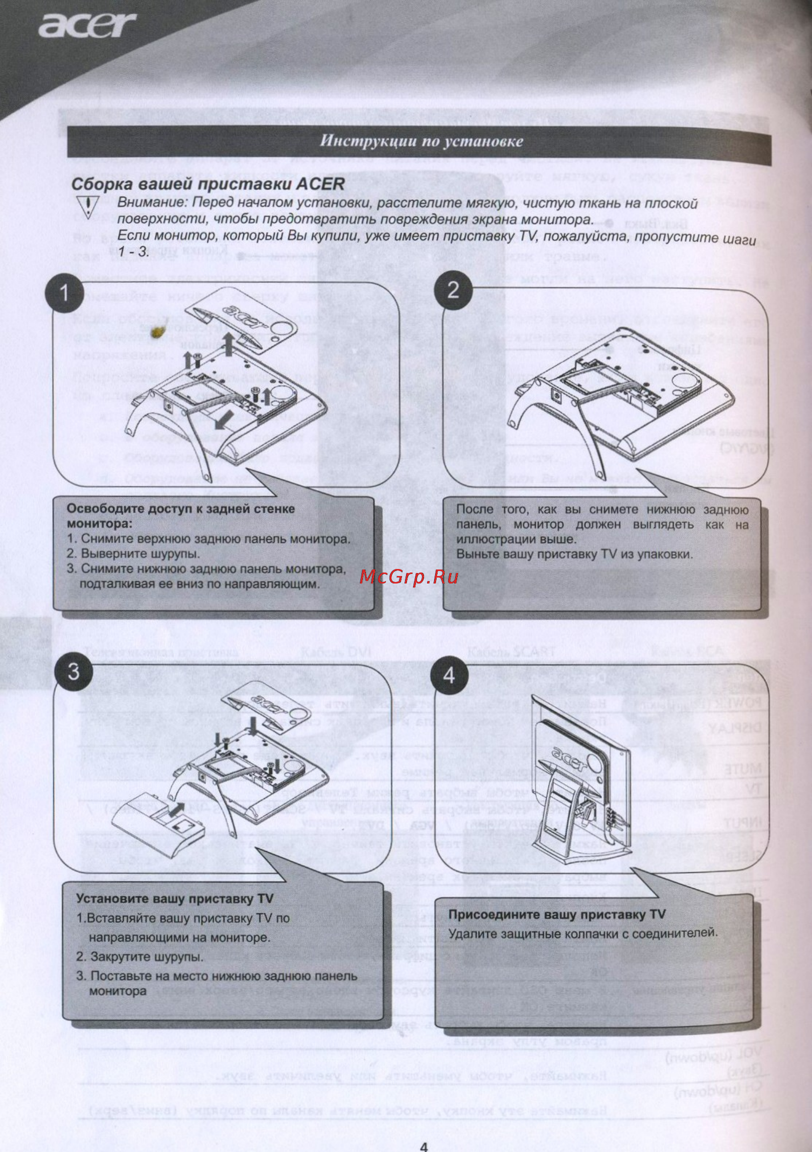 Acer F-19
