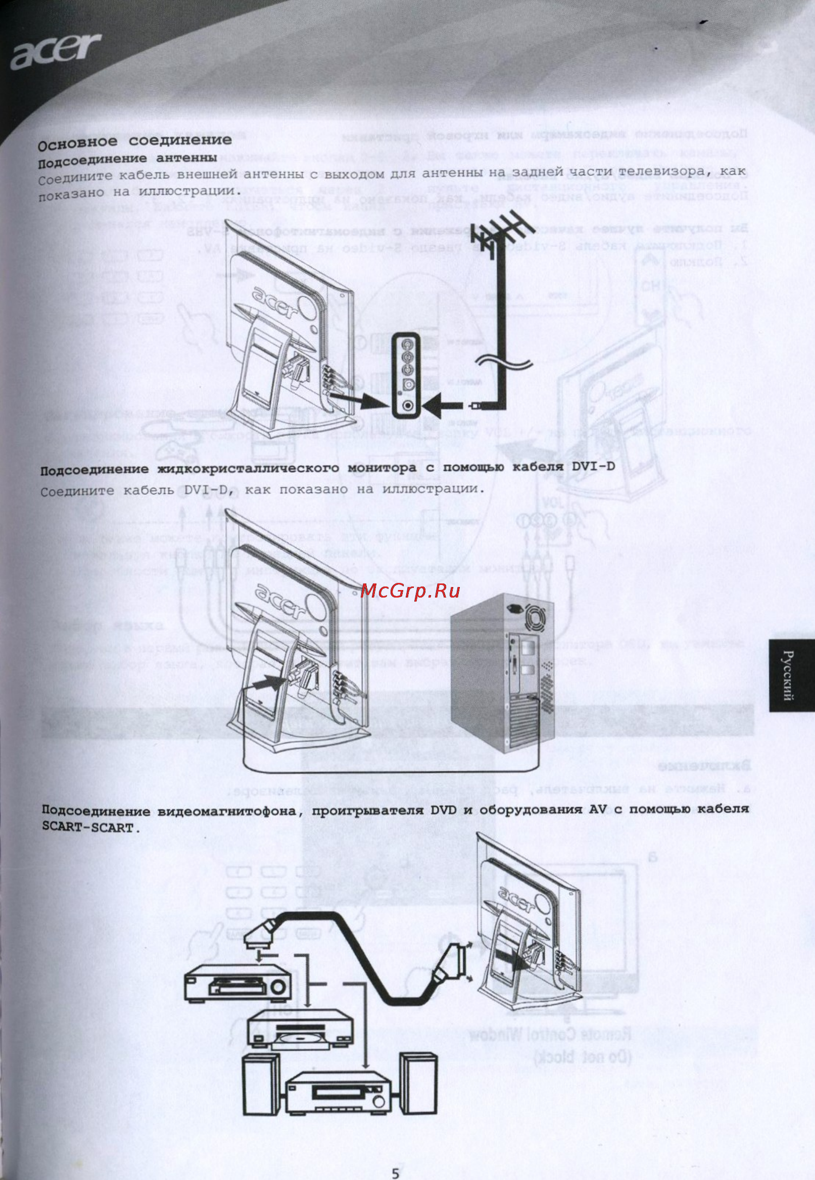 Acer F-19