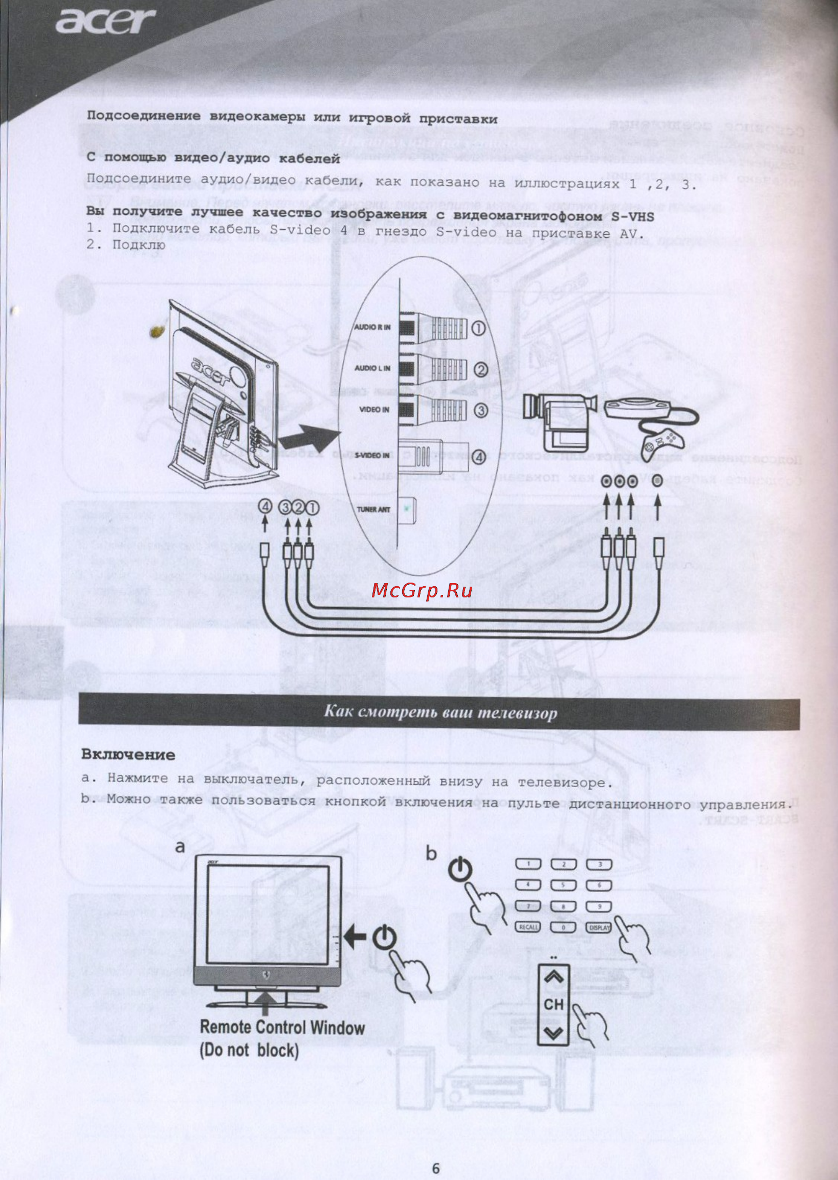 Acer F-19