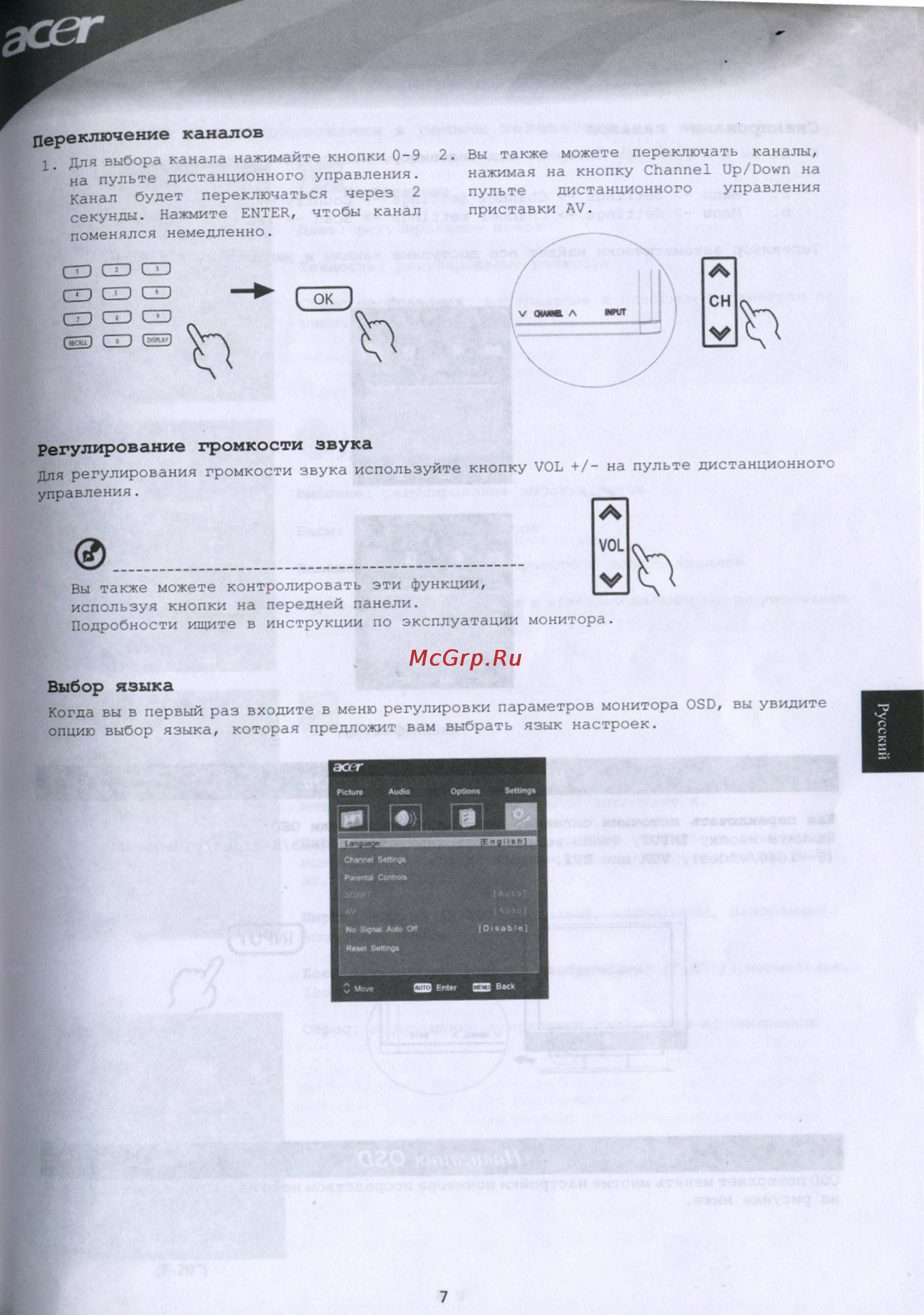 Acer F-19