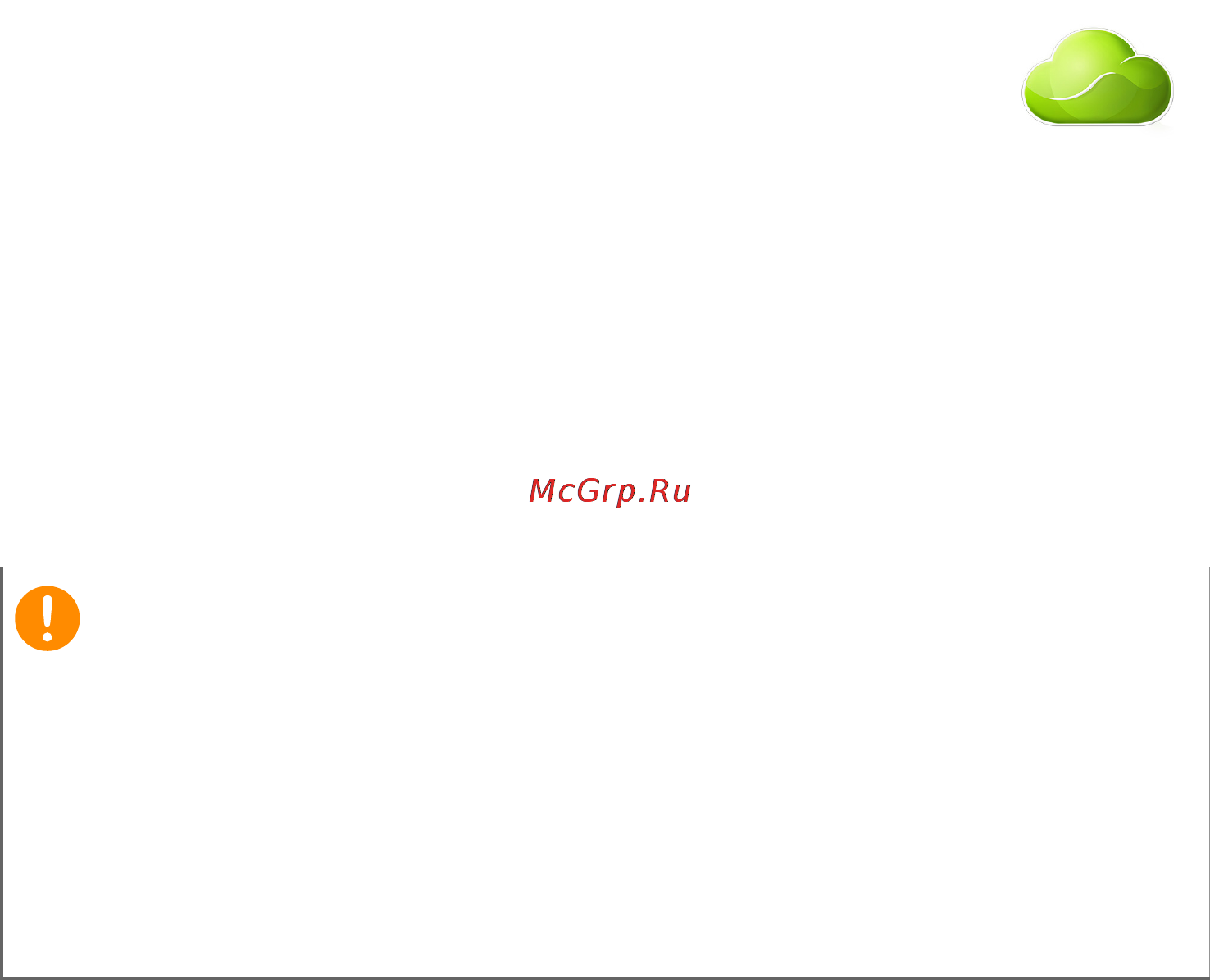 Acer E5-511G-P1AZ NX.MQWER.005 [2/96] Зарегистрируйтесь чтобы получить acer id и включите функцию дистанционные файлы acer