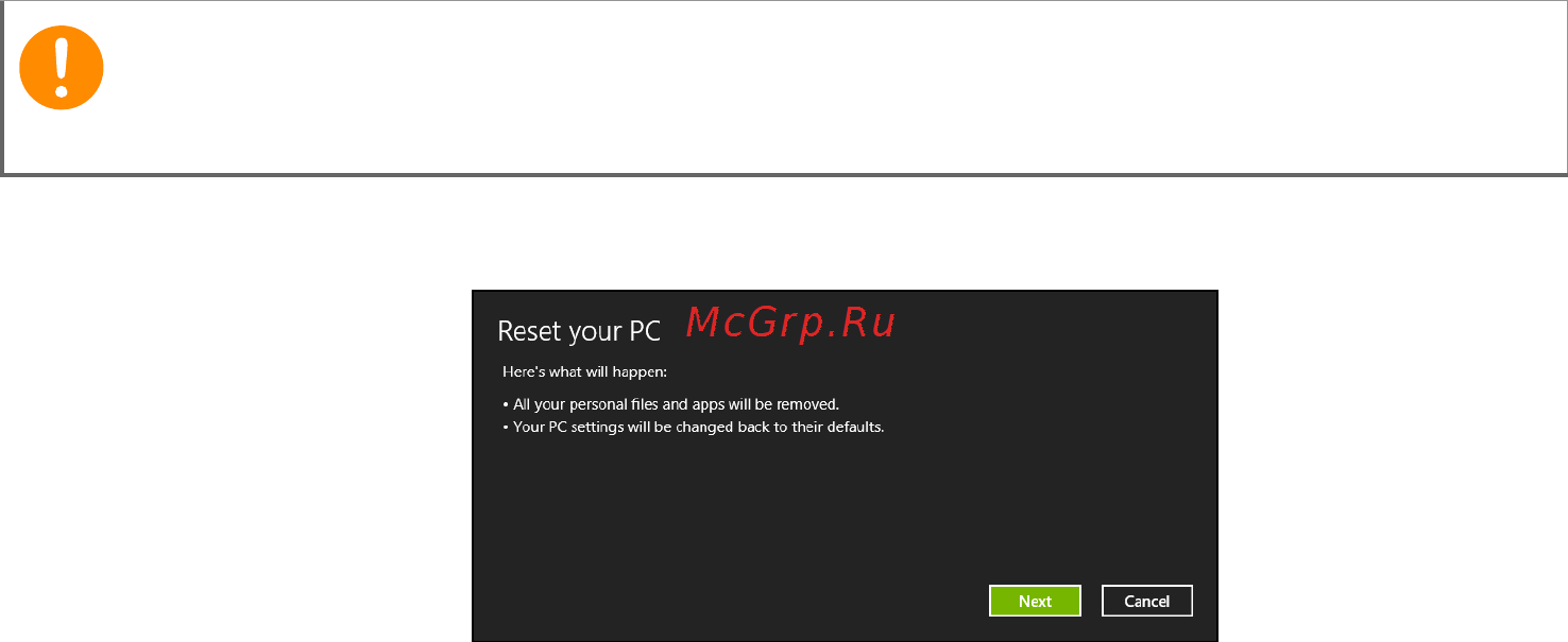Acer Veriton Z4810G DQ.VKQER.019 [23/77] Сброс пк из резервной копии восстановления