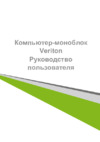 Acer Veriton Z4710G DQ.VM8ER.008 Инструкция по эксплуатации