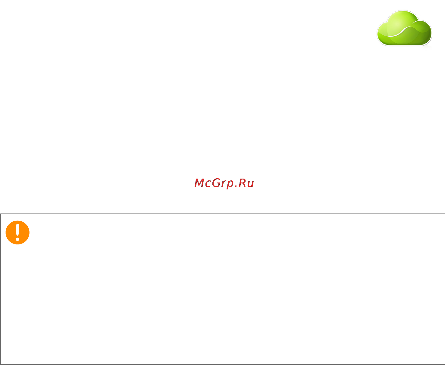 Acer Aspire Z1-601 DQ.SY7ER.007 [2/58] Зарегистрируйтесь чтобы получить acer id и включите функцию дистанционные файлы acer
