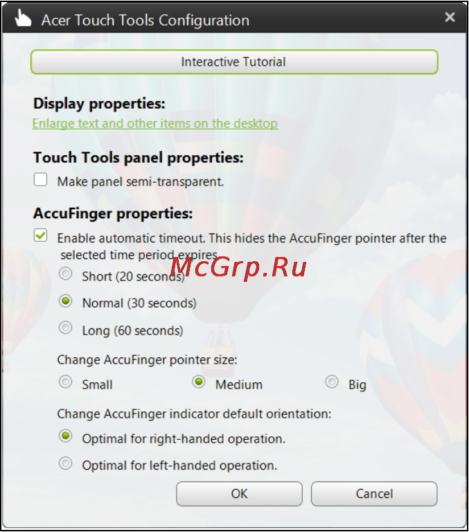 Acer Aspire U5-620 DQ.SUPER.012 [30/80] Настройки