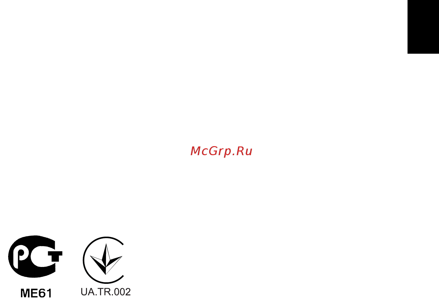 Acer Aspire TC-705 DT.SXNER.025 [23/29] Примечания о модеме