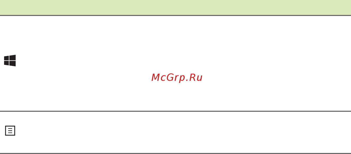 Acer Aspire R11 R3-131T-COG4 NX.G10ER.004 [17/98] Клавиши windows