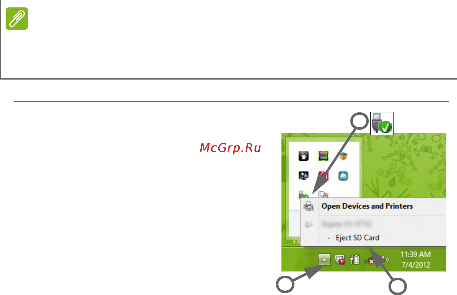 Acer Aspire R3-131T-P4SY NX.G0ZER.001 [65/98] Извлечение карты из устройства считывания карт памяти