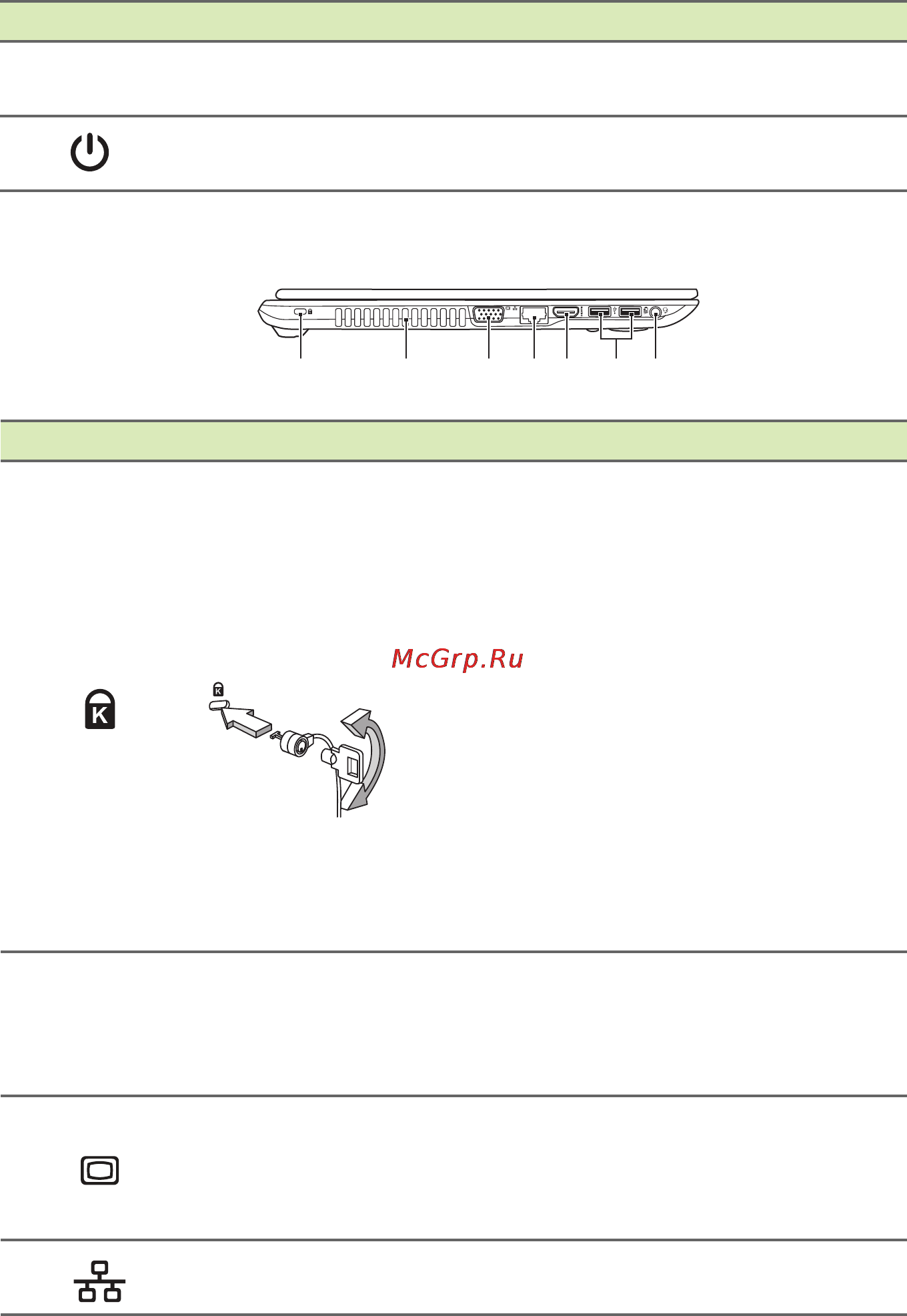 Acer Aspire V3-574G-570W NX.G1TER.005 [11/99] 4 5 6 7 2 3