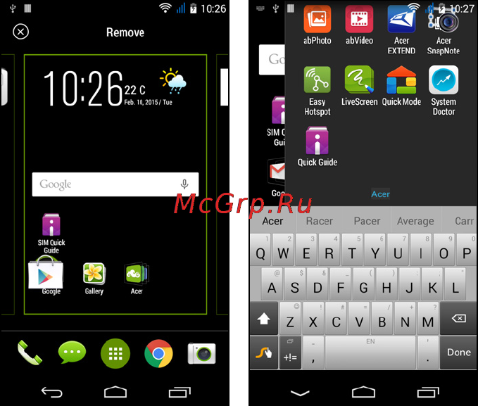 Acer Liquid Jade Z S57 Black [21/101] Добавление и удаление папок