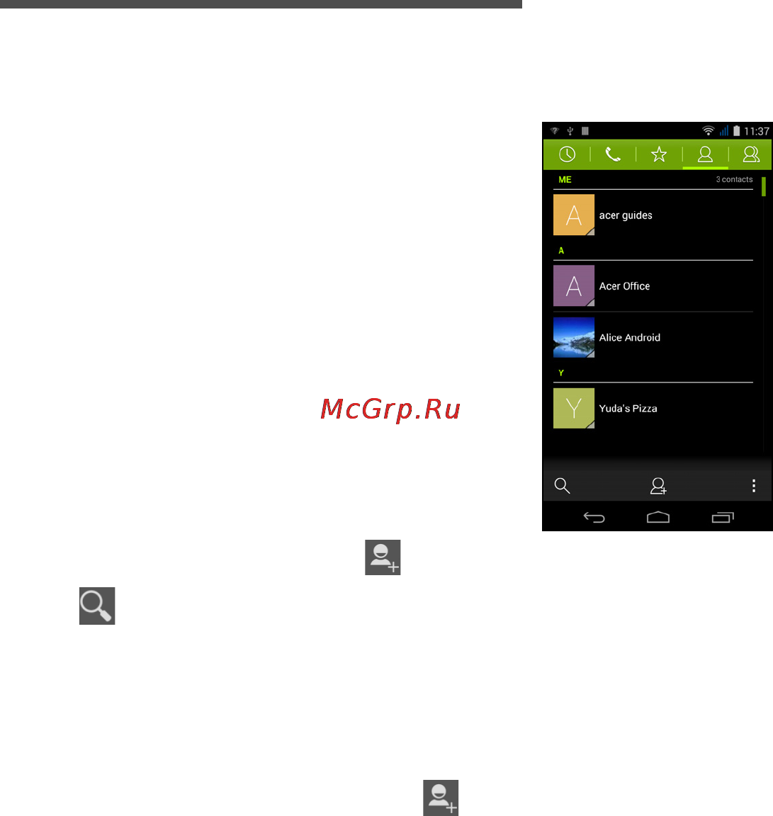 Acer Liquid Jade Z S57 Black [24/101] Правление контактами