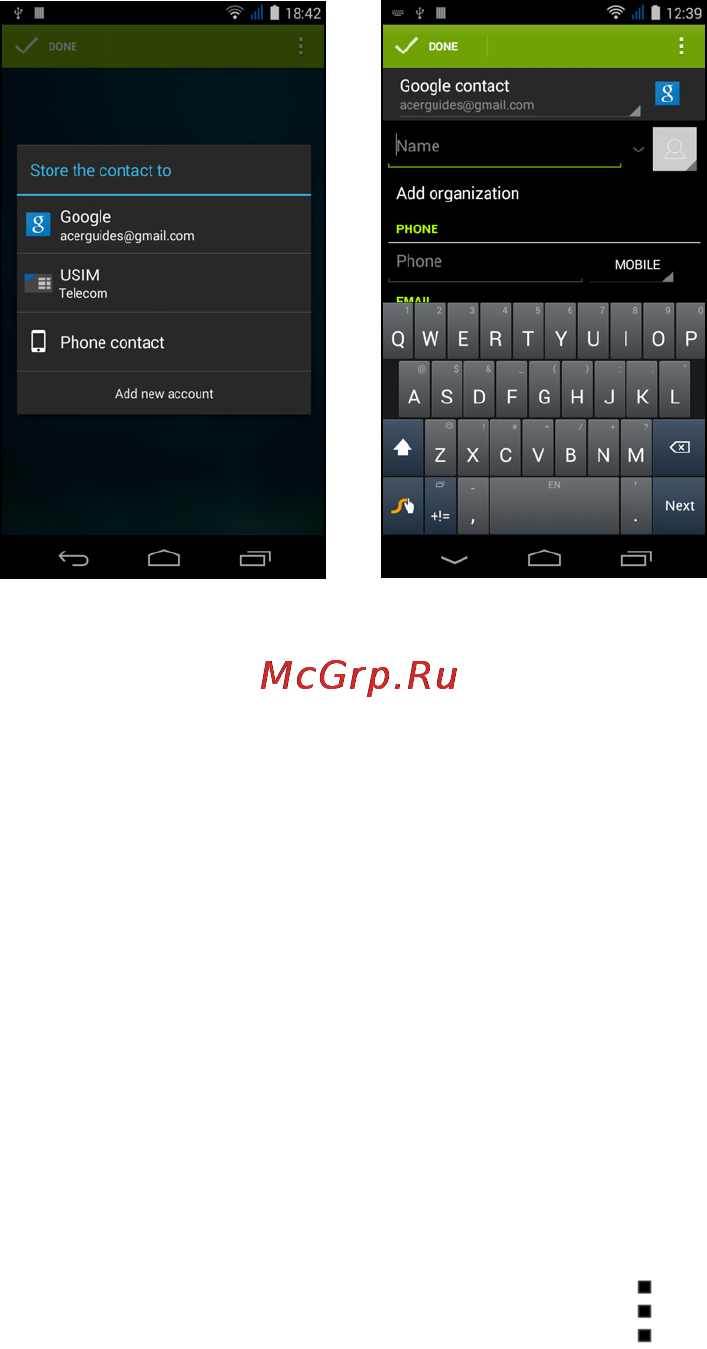 Acer Liquid Jade Z S57 Black Инструкция по эксплуатации онлайн [25/101] 127885