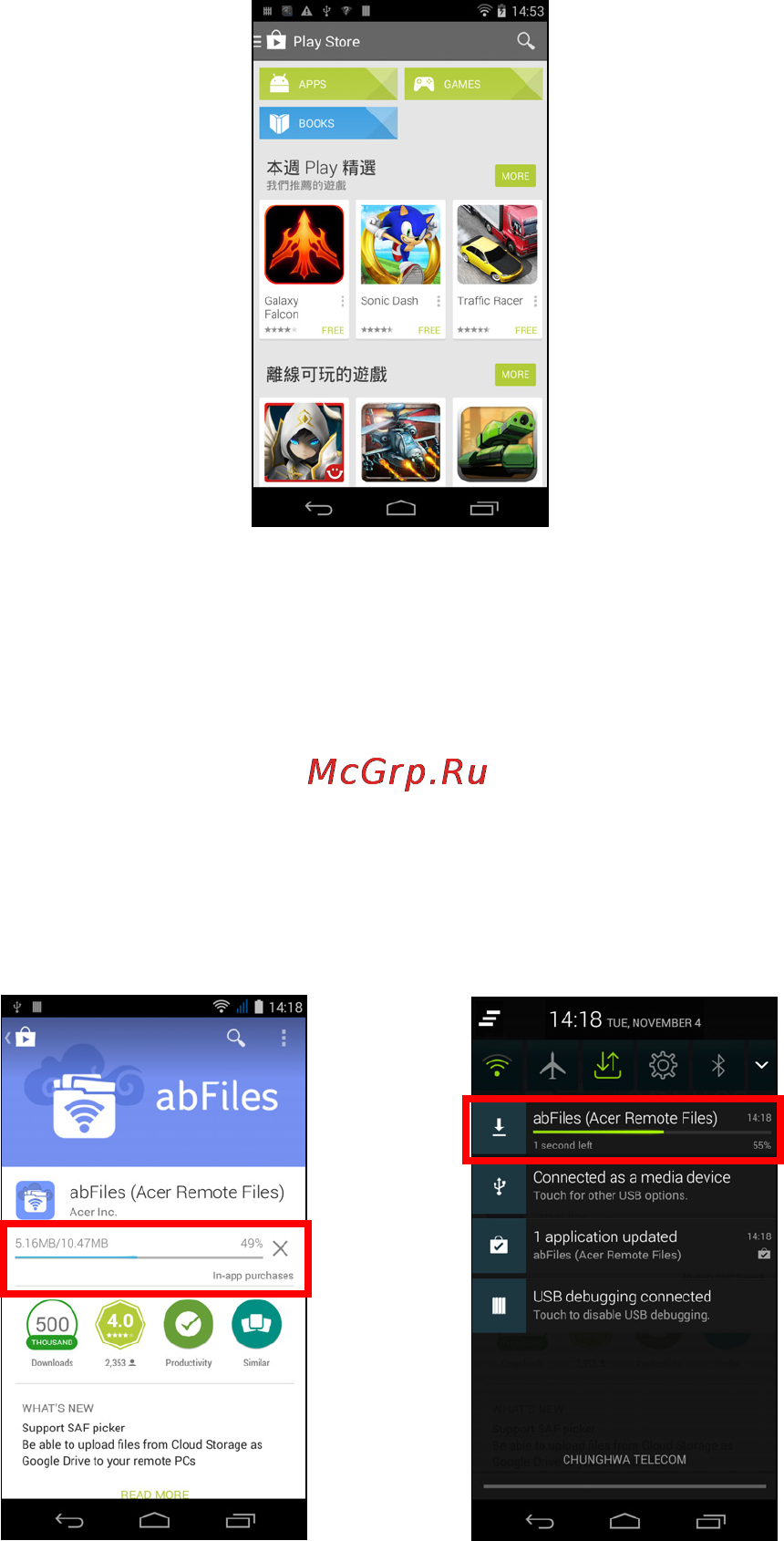 Acer Liquid Jade Z S57 Black Инструкция по эксплуатации онлайн [40/101] 127885