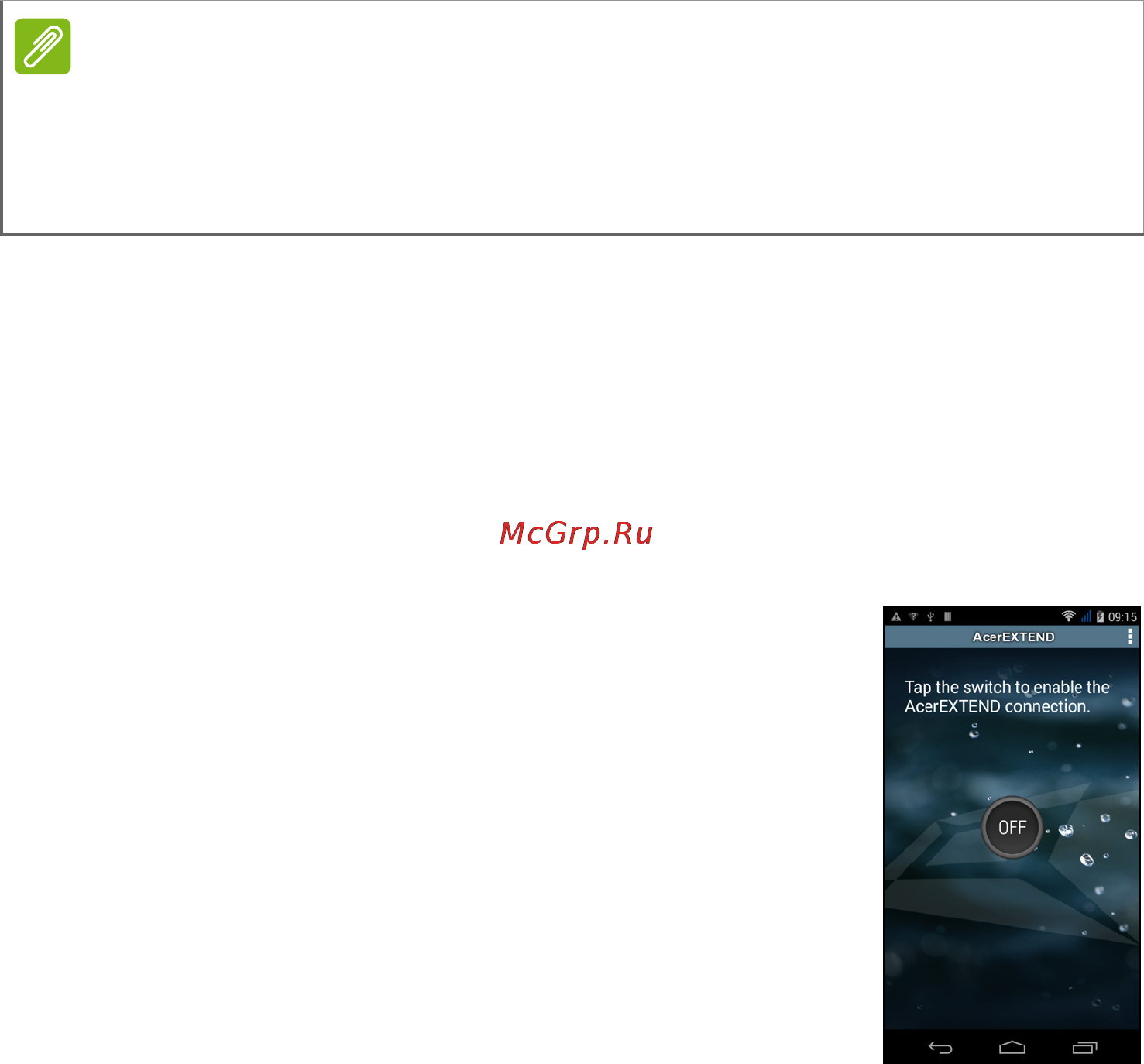 Acer Liquid Jade Z S57 Black Инструкция по эксплуатации онлайн [54/101] 127885