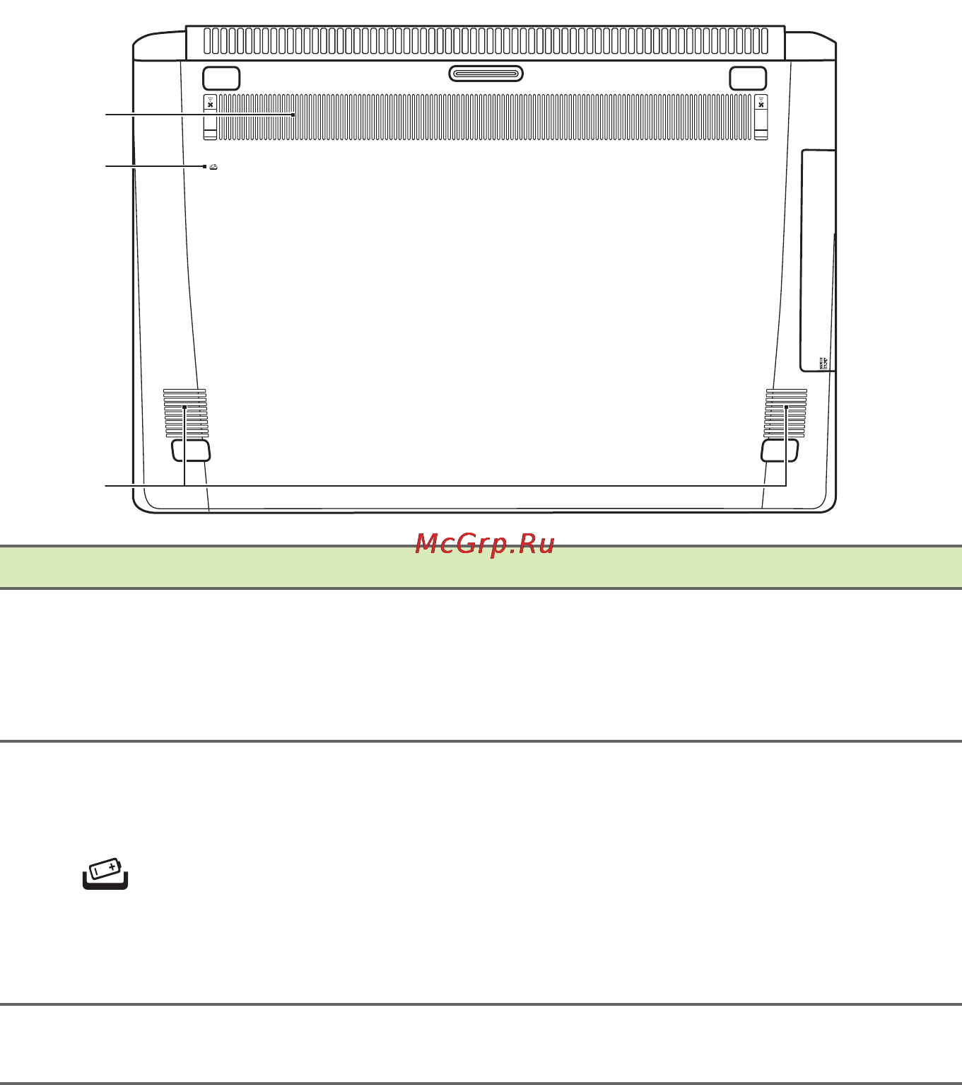 Acer Aspire VN7-791G-58HZ [14/94] Вид снизу