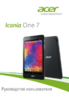 Acer Iconia One B1-750 7" 16Gb Wi-Fi Black Инструкция по эксплуатации