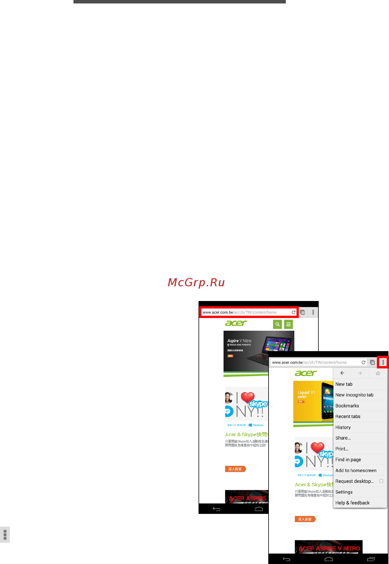 Acer Iconia Talk S A1-724 7