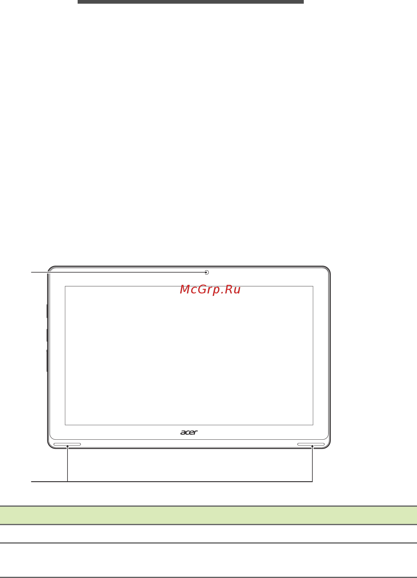 Acer Aspire SwiПланшетh 11 60GB Dock (SW5-171-3371) [9/90] Знакомство с acerкомпьютером