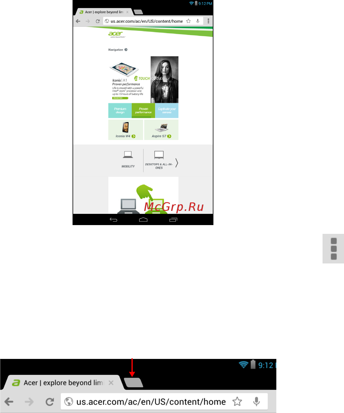 Acer Iconia One B1-730HD 7\' 16Gb Wi-Fi White [25/61] Обозреватель