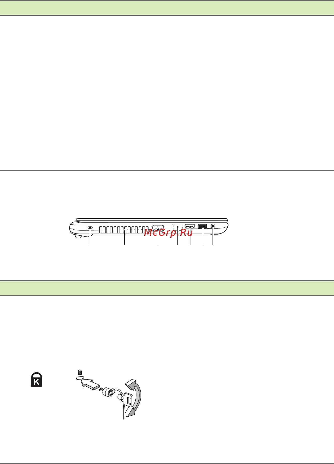 Acer Aspire E5-411-P4F2 [12/103] 2 3 4 6 7 5