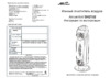 Aircomfort GH-2152 Инструкция по эксплуатации