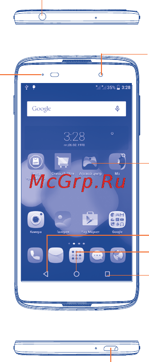 Alcatel Idol 3 6039Y 4G LTE Soft Gold [3/42] Ваш телефон