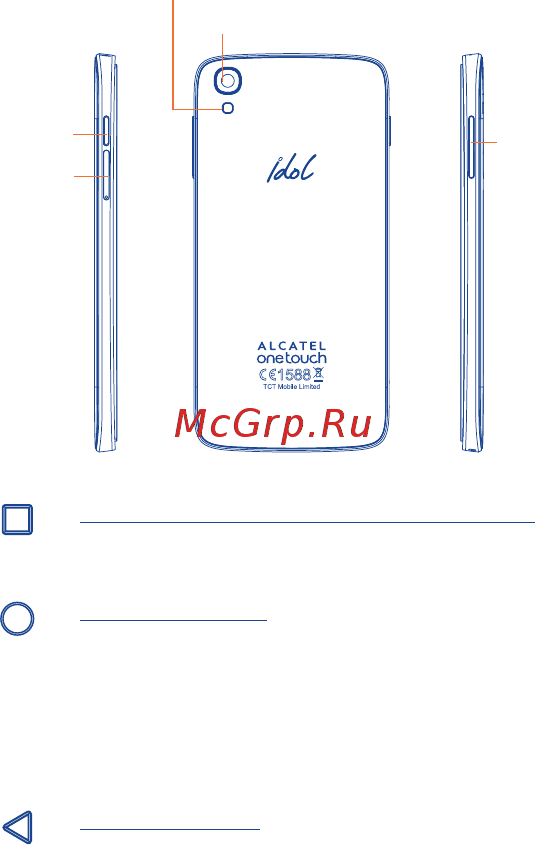 Alcatel OneTouch Idol 3 6039Y Soft Gold Инструкция по эксплуатации онлайн [4/42] 239808