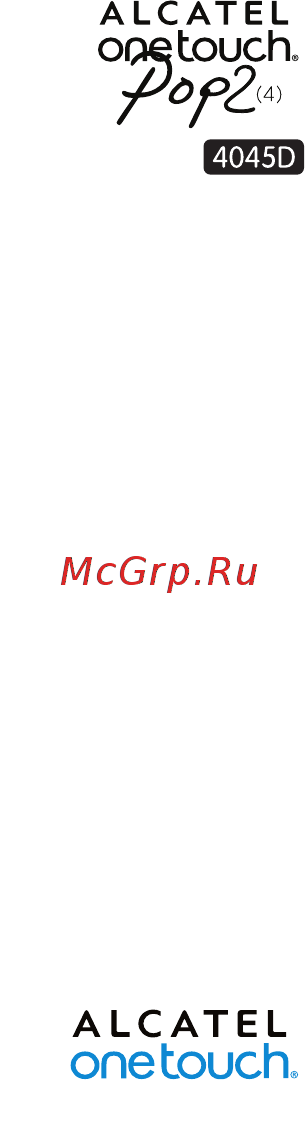 Alcatel POP 2 4045D Volcano Black Инструкция по эксплуатации онлайн