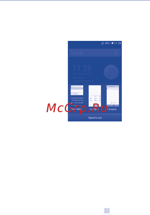 Alcatel OneTouch PIXI 3 4009D Black [14/44] 4 список приложений и виджетов