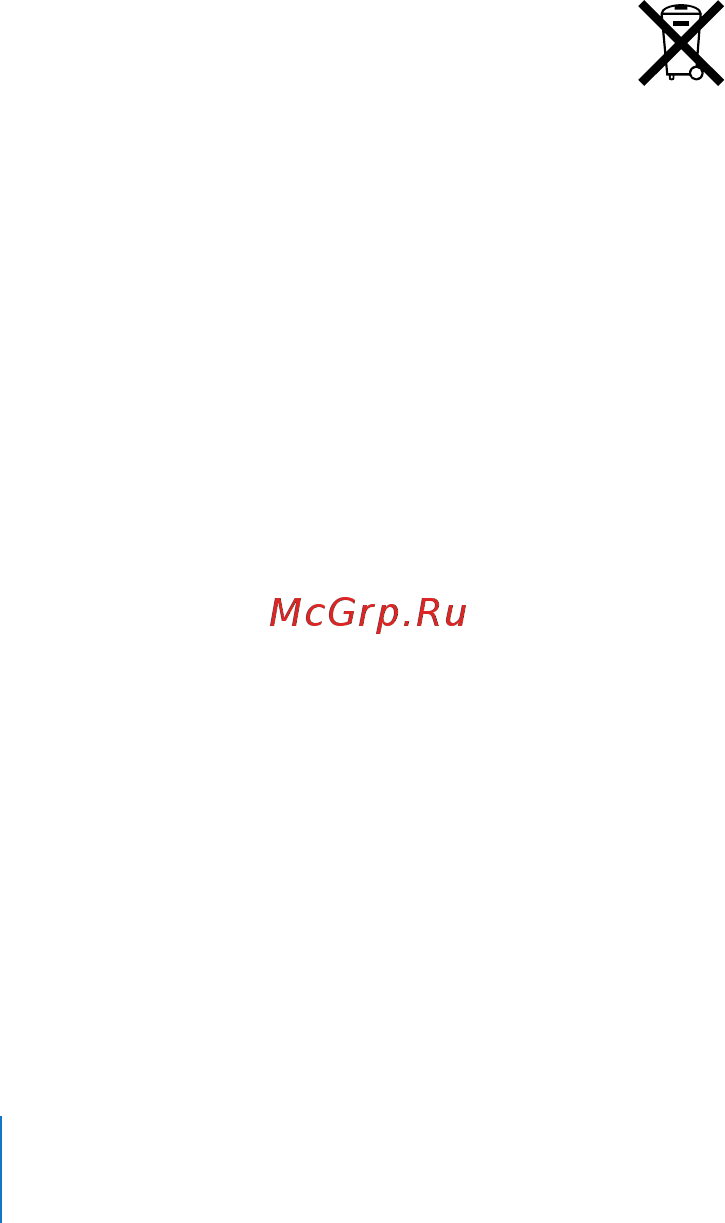 Apple MacBook 13.3\'\' MB404RS/A [134/140] Информация об утилизации в европейском союзе