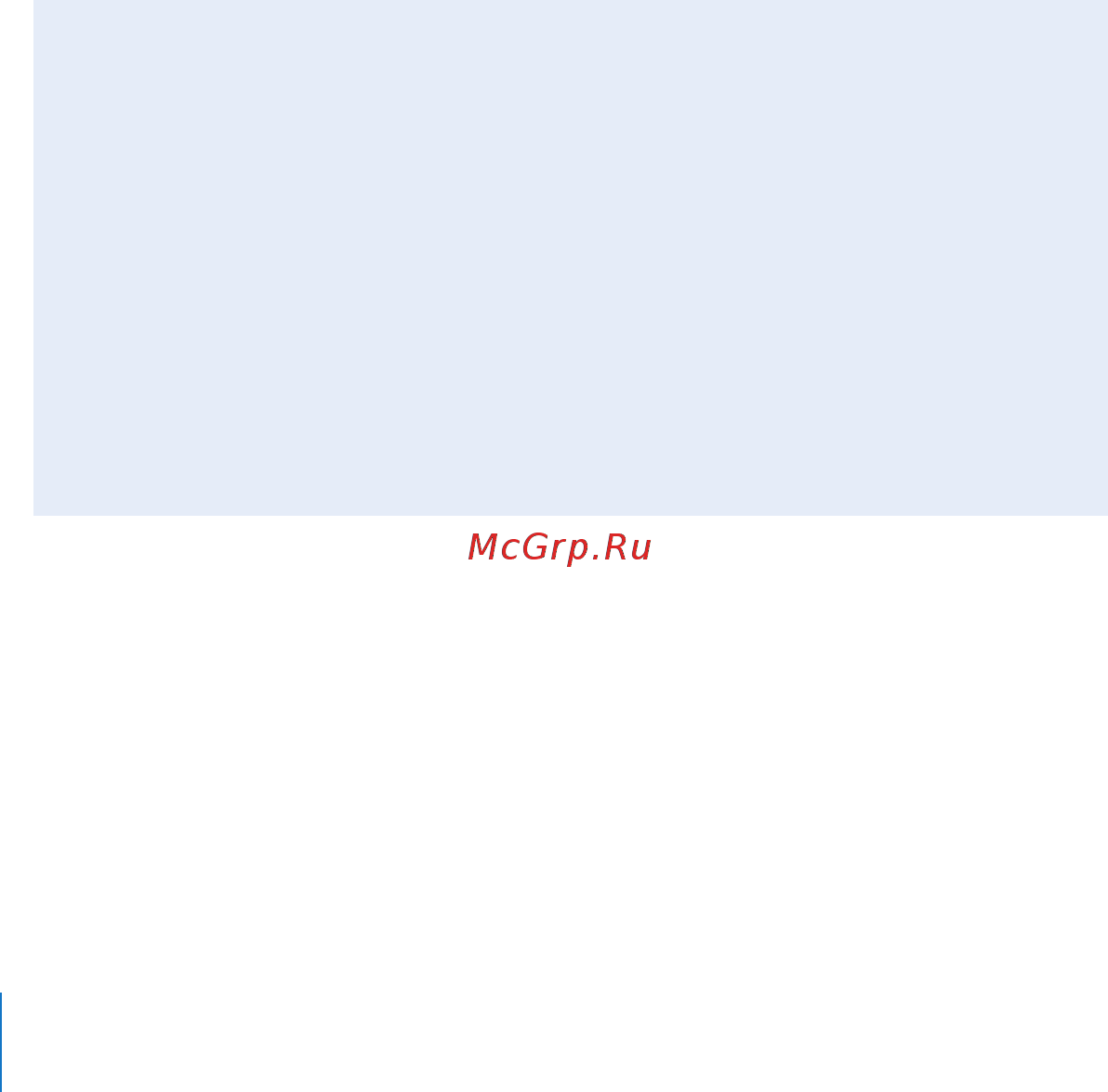 Apple MacBook 13.3\'\' MB404RS/A [32/140] Советы по работе с трекпадом