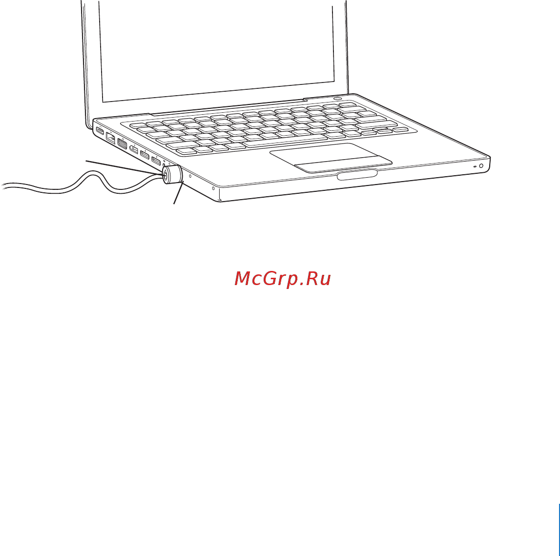 Apple MacBook 13.3\'\' MB404RS/A [81/140] Защита macbook