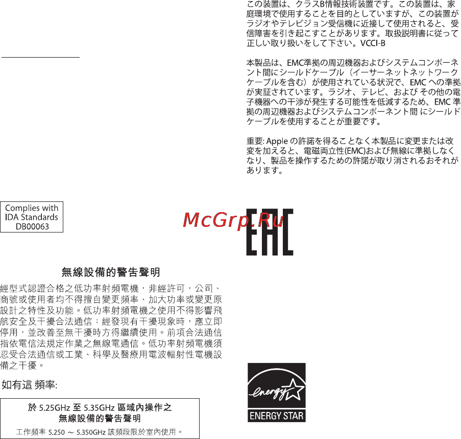 Apple MacMini MD388RU/A [7/16] 警告 本電池如果更換不正確會有爆炸的危險 請依製造商說明書處理用過之電池