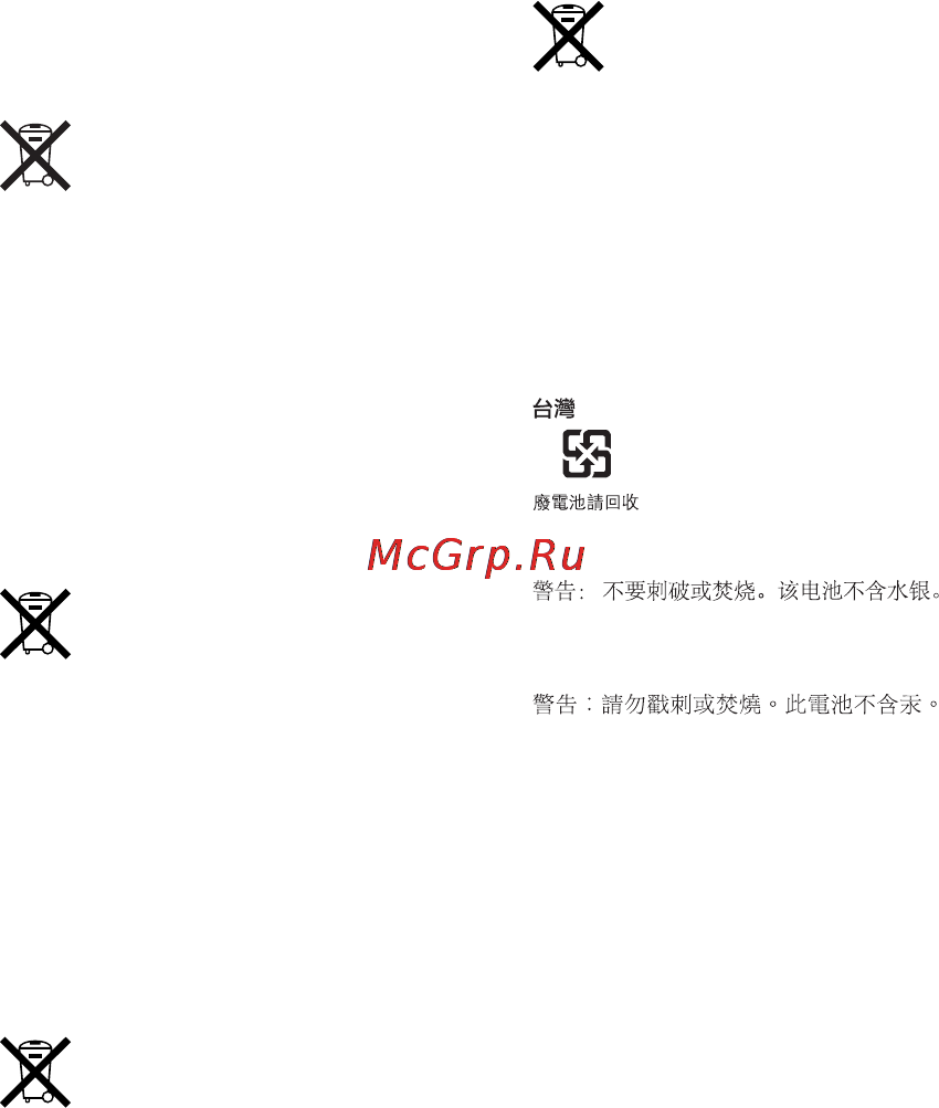 Apple MacMini MD387RU/A [8/16] Информация об утилизации и вторичной переработке