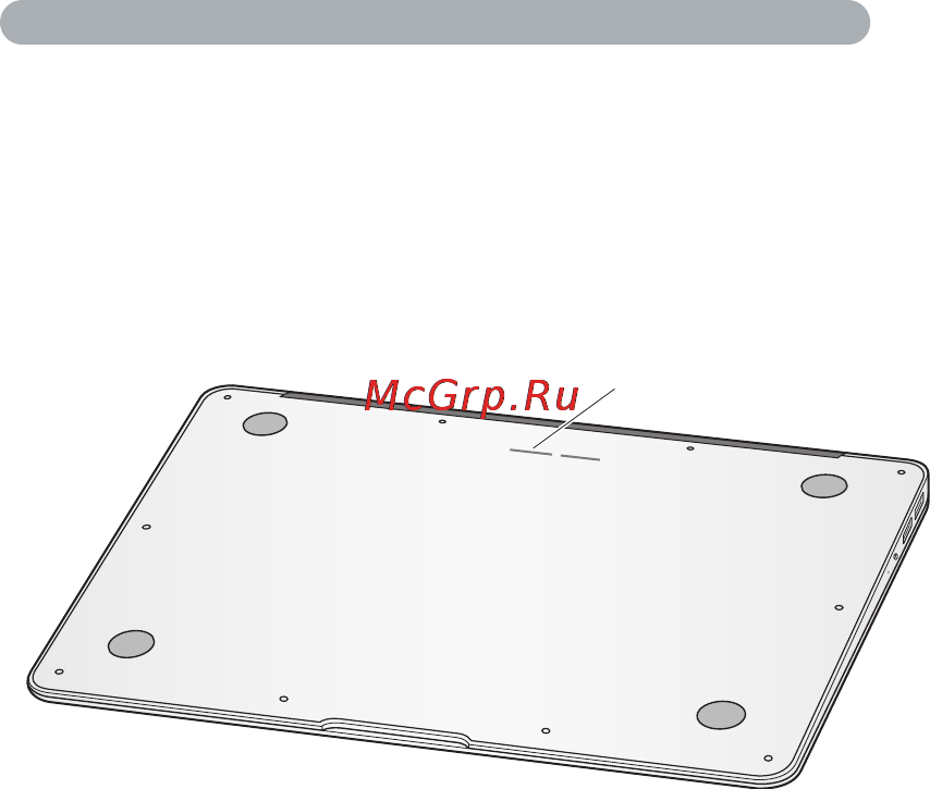 Apple MacBook AIR MC965RS/A/Demo [56/71] Где находится серийный номер компьютера