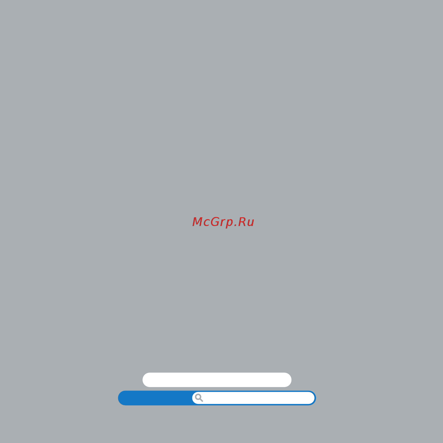 Apple MacBook 13\'\' MC207RS/A [7/84] На старт внимание марш