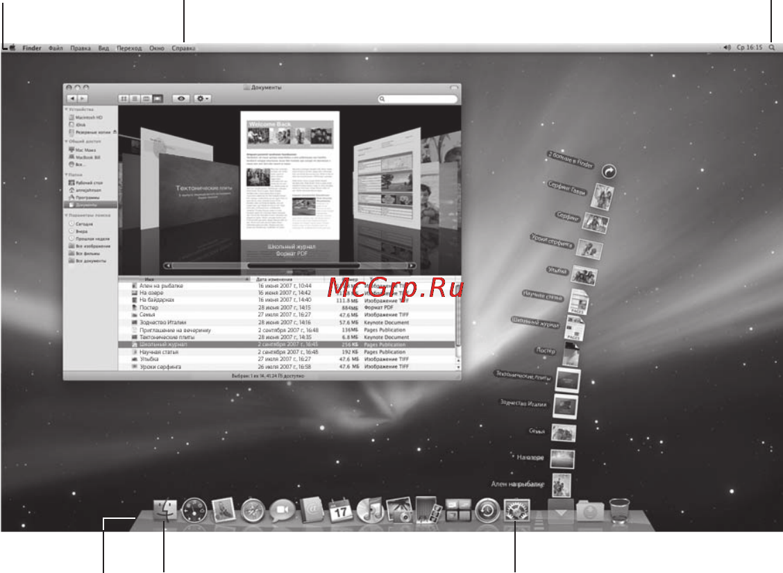 Apple MacBook AIR MC233RS/A [15/77] Системные настройки или нажмите значок системные настройки в dock вы можете управлять большинством настроек macbook air в меню системные настройки