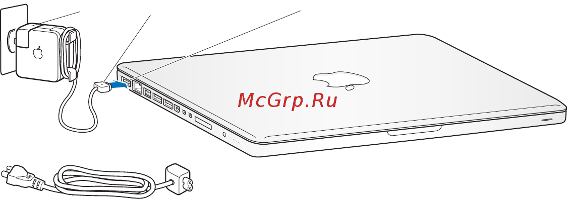 Apple MacBookPro 15'' MC026RS/A [10/88] Шаг 1 подсоедините адаптер питания 85w magsafe для электропитания macbook prо и зарядите аккумулятор