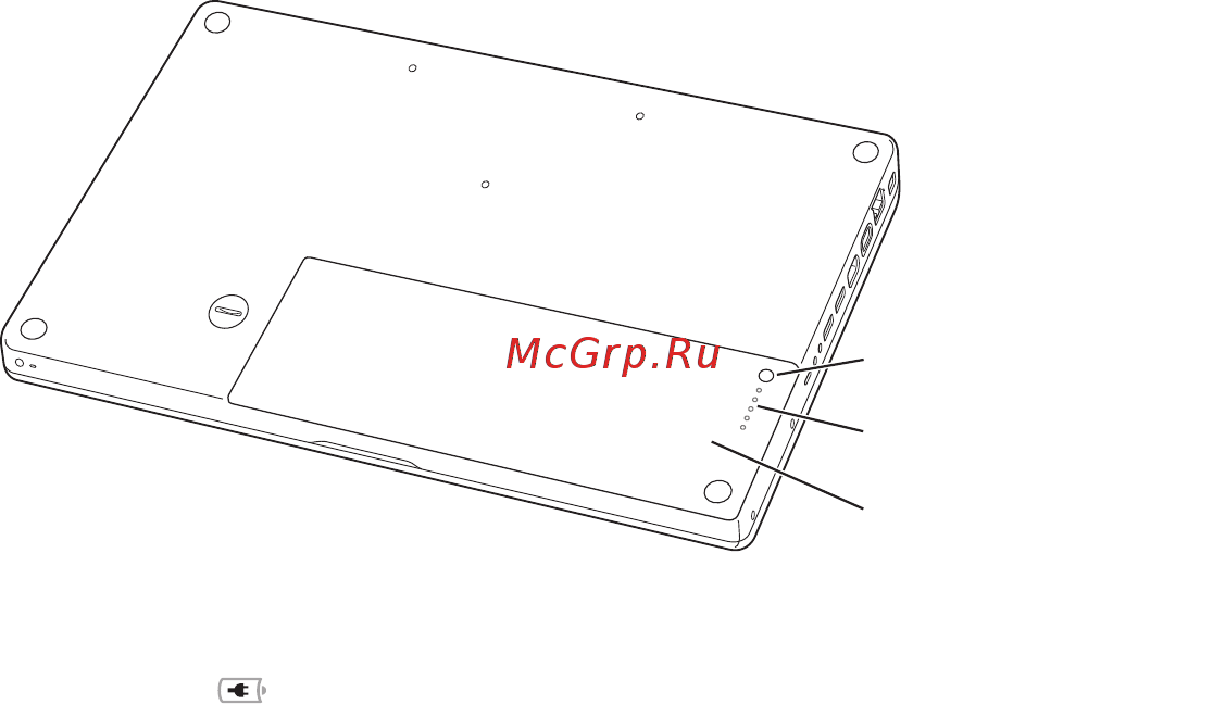 Apple MacBook 13.3\'\' MB881RS/A Инструкция по эксплуатации онлайн [26/72] 238318