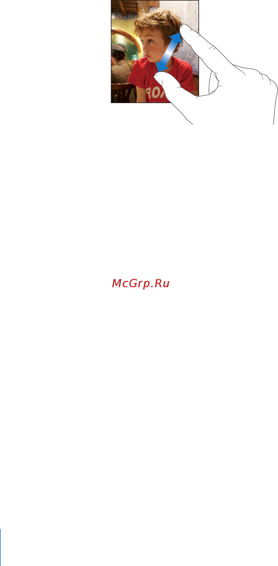 Apple MB533ZI/A 32Gb [24/131] Экранная клавиатура