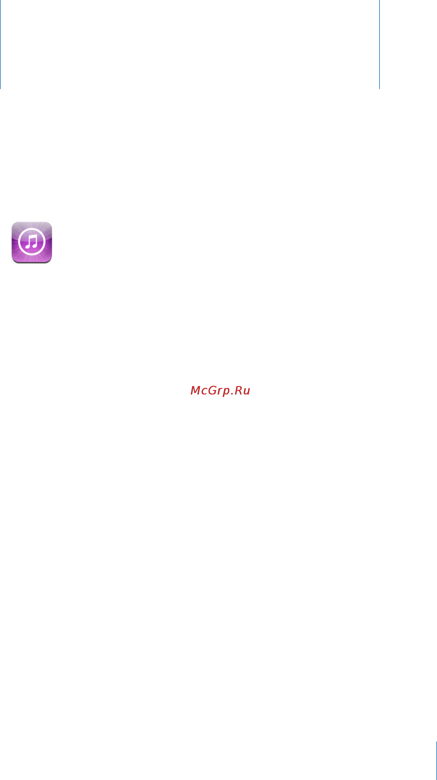 Apple MB533ZI/A 32Gb [45/131] Itunes и app store