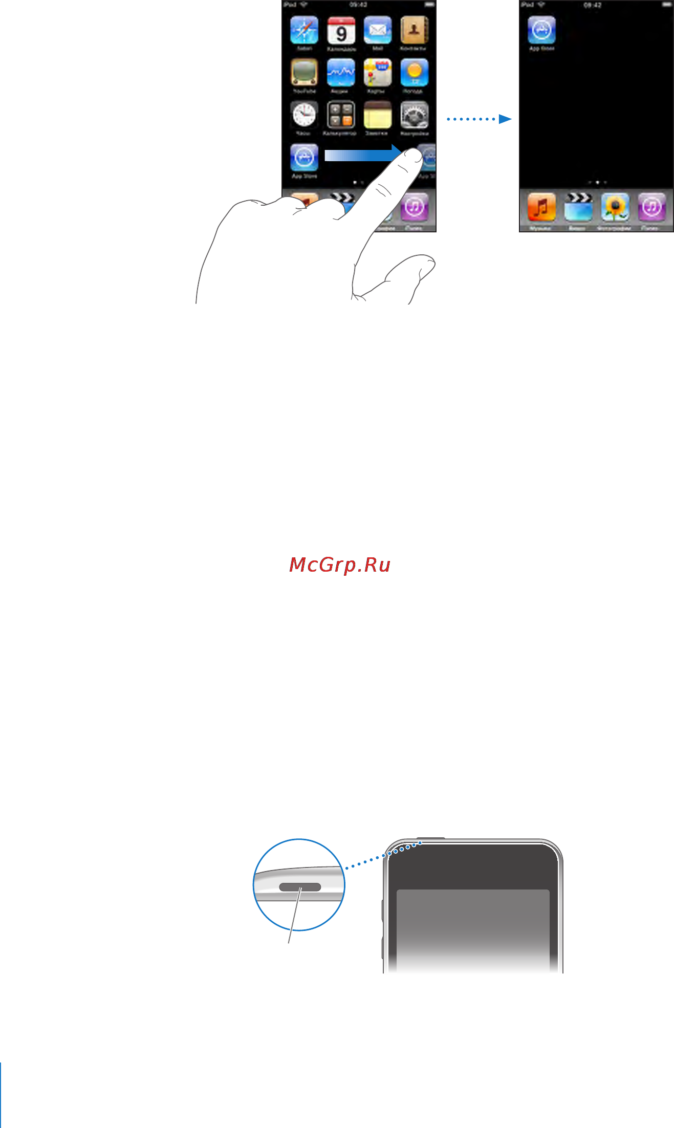 Apple MB531ZI/A 16Gb [20/131] Кнопки